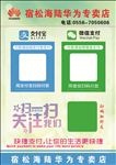 扫一扫