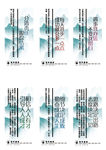 建筑企业kt板