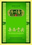 绿色展板