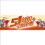 活动图