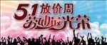 活动图