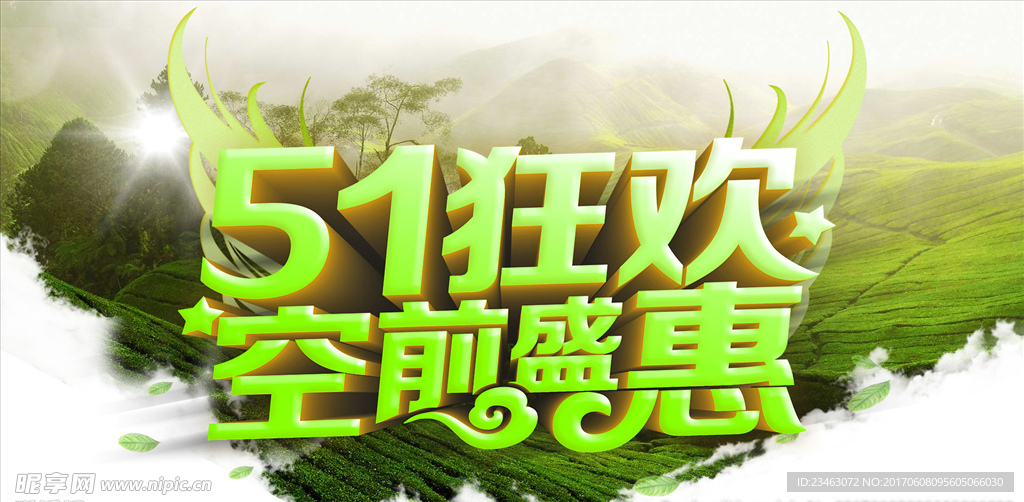 活动图
