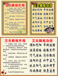 艾灸图片