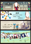 淘宝太阳镜海报