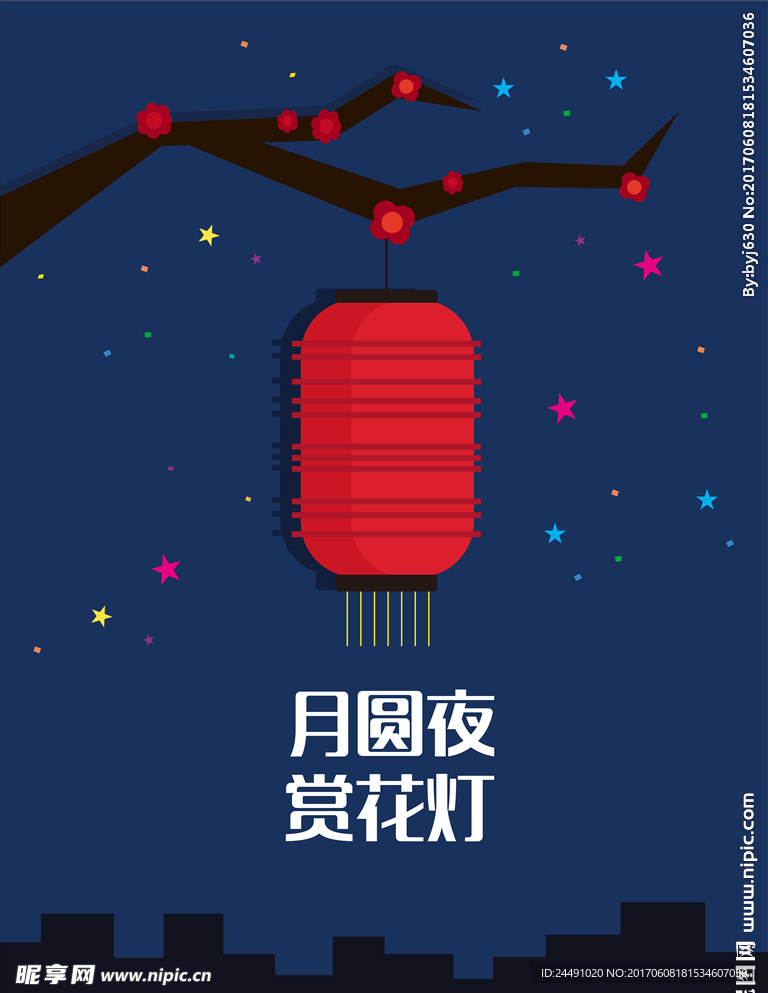 夜色背景