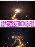 震撼大气唯美金色粒子LOGO