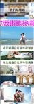 时转场温馨浪漫婚礼相册AE