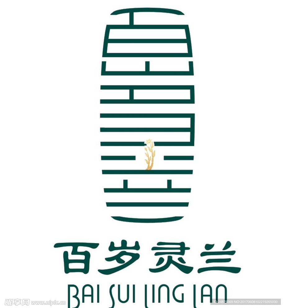 广西百岁灵兰医药科技有限公司