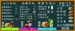 夏季清凉饮品