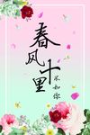 花架