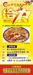 特色菜