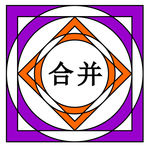logo合并
