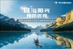 背景板