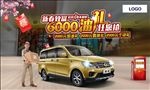 6000油礼