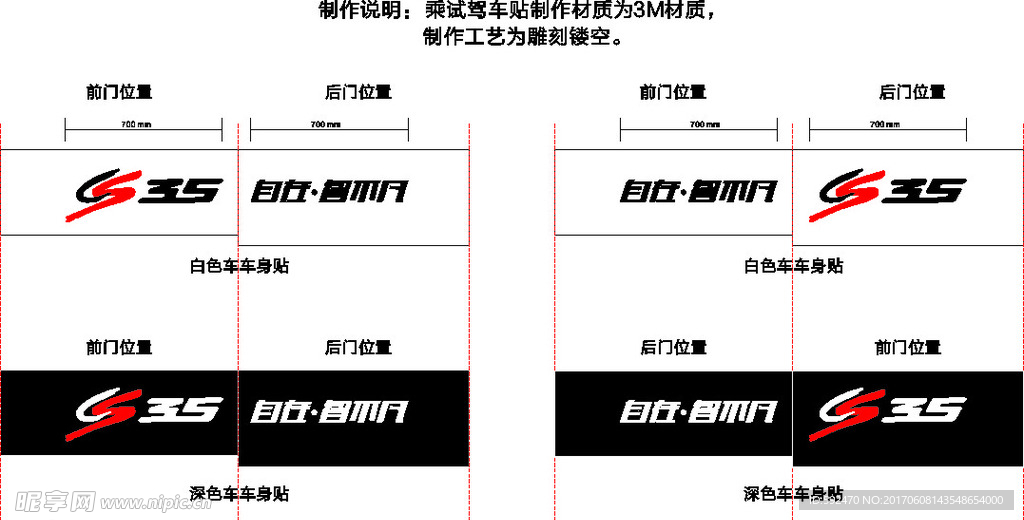 长安CS35自在智不凡