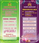 优惠大放送展架