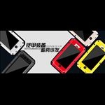 960x390手机壳手机端海报