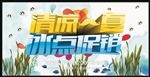 夏天