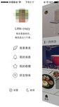 咖啡手机端界面个人中心UI设计
