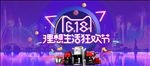 淘宝banner