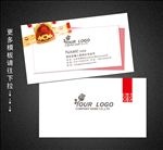 婚庆名片