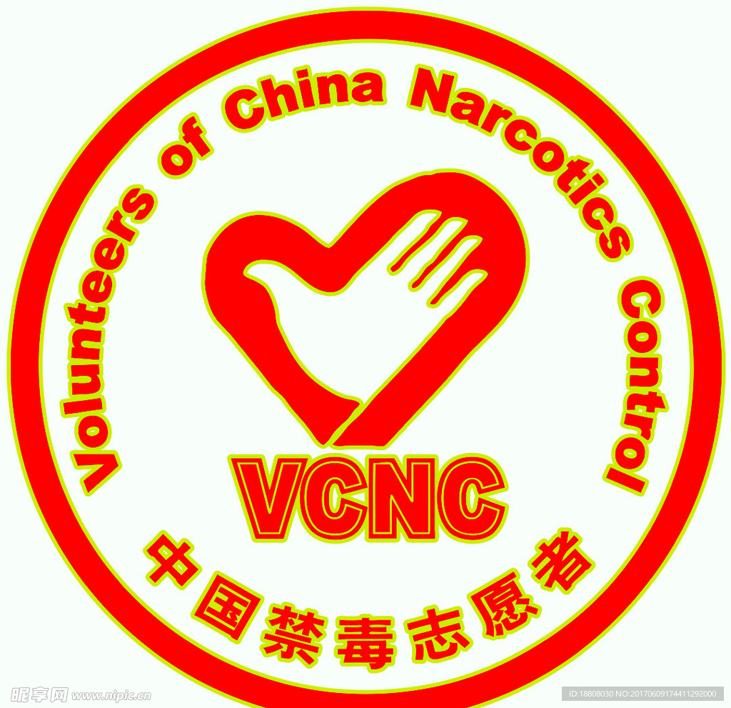 中国禁毒志愿者标志