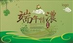 端午节展板吊旗