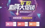 紫色电商年终大促