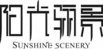 阳光丽景