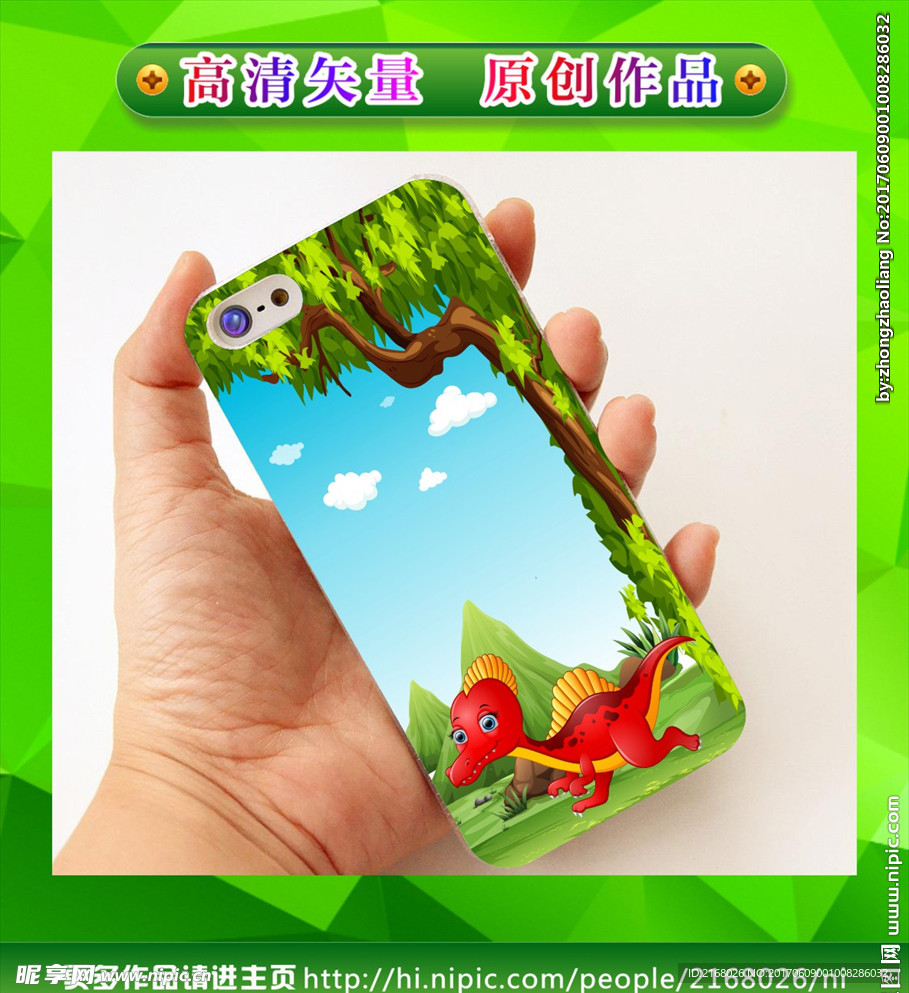 卡通手机壳