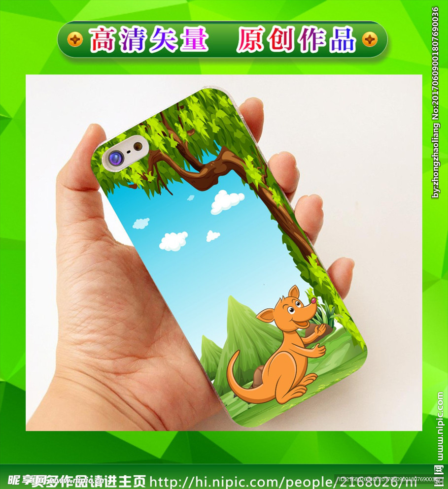 卡通手机壳