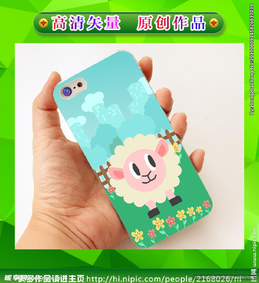 卡通手机壳 手机壳图 矢量动物