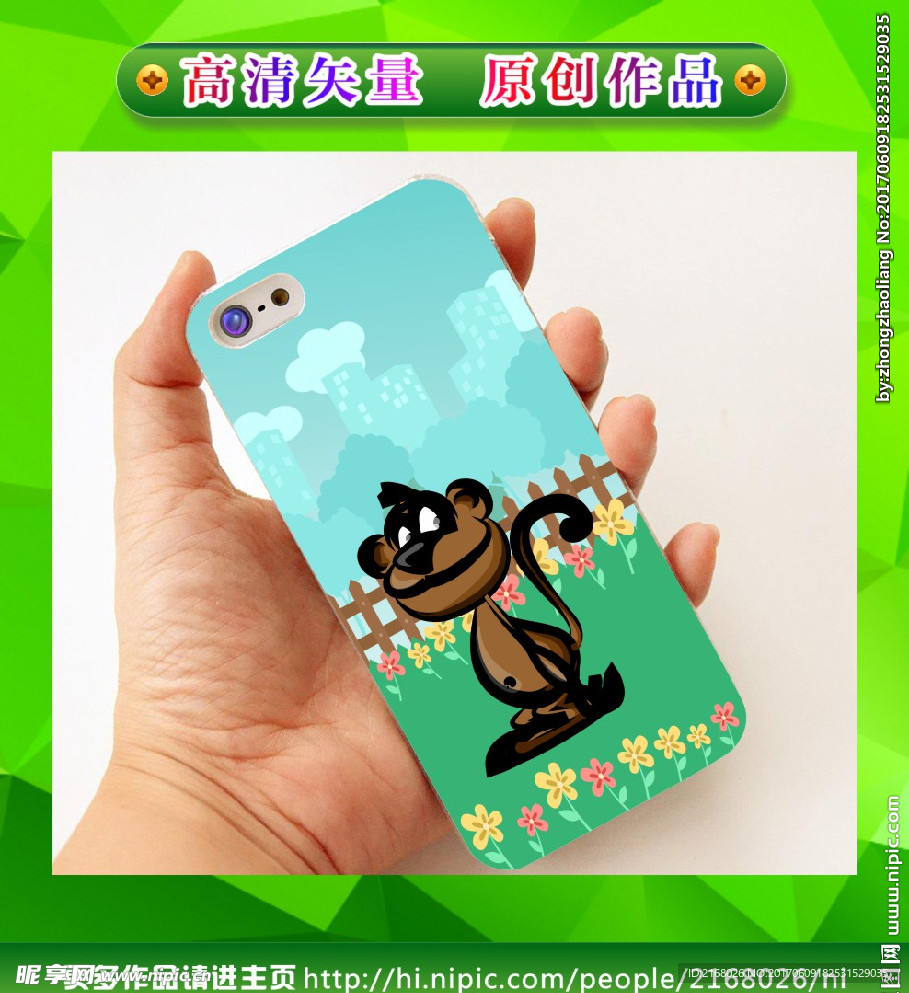 卡通手机壳 手机壳图 矢量动物