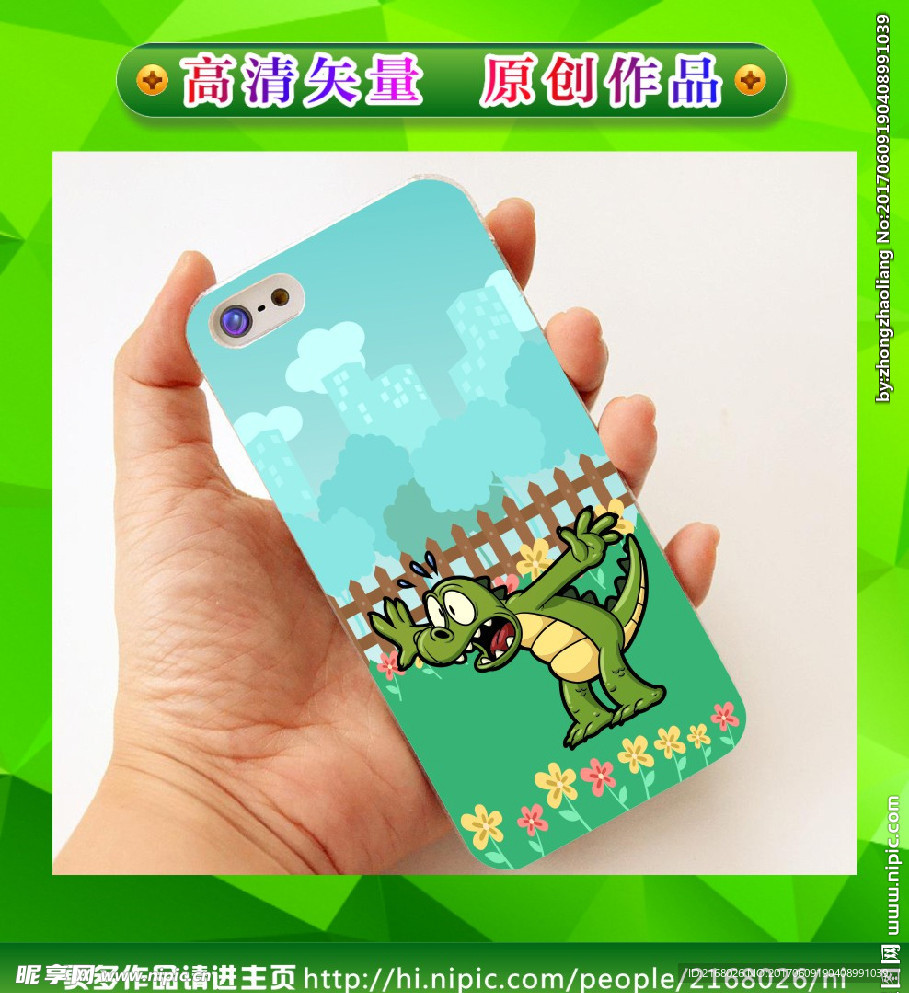 卡通手机壳