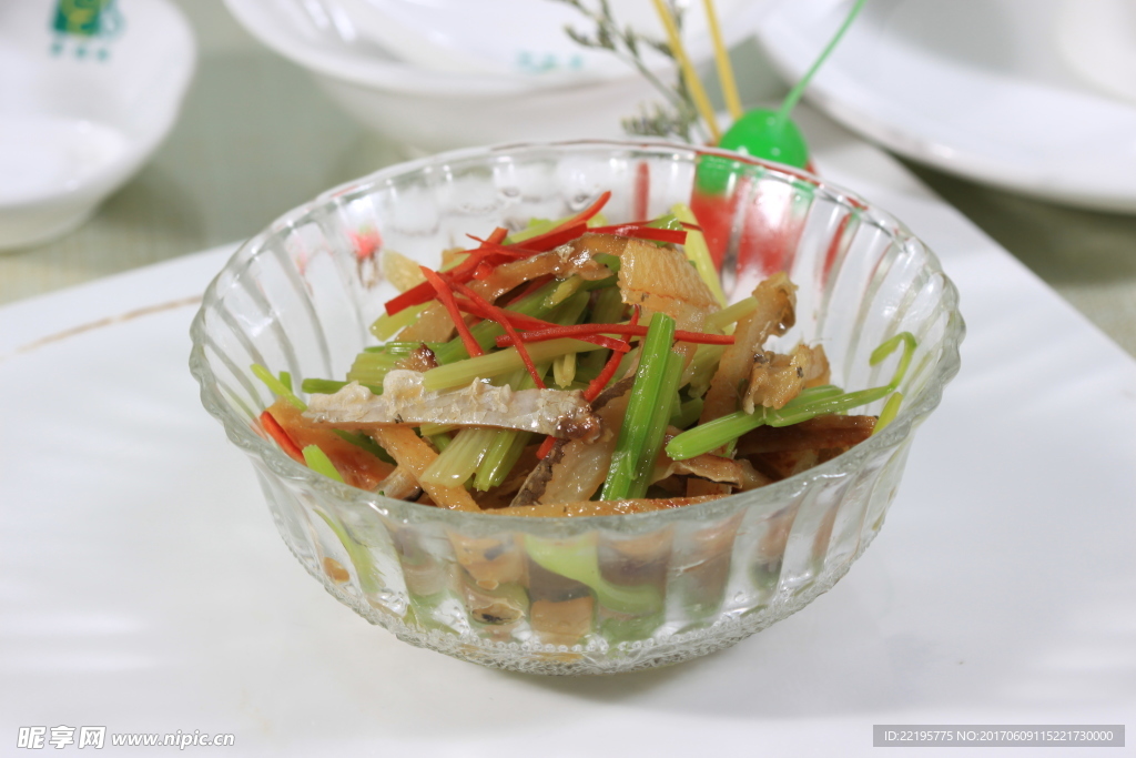 芹香鳗干