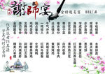 菜单