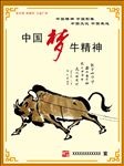讲文明树新风