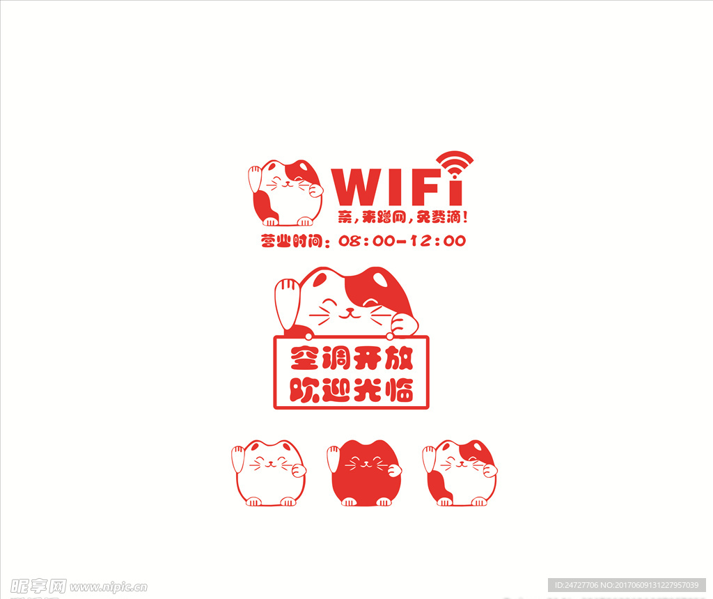 欢迎光临