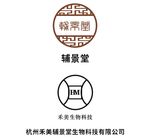 铺景堂-杭州禾美辅景堂生物科技