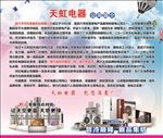 公司简介