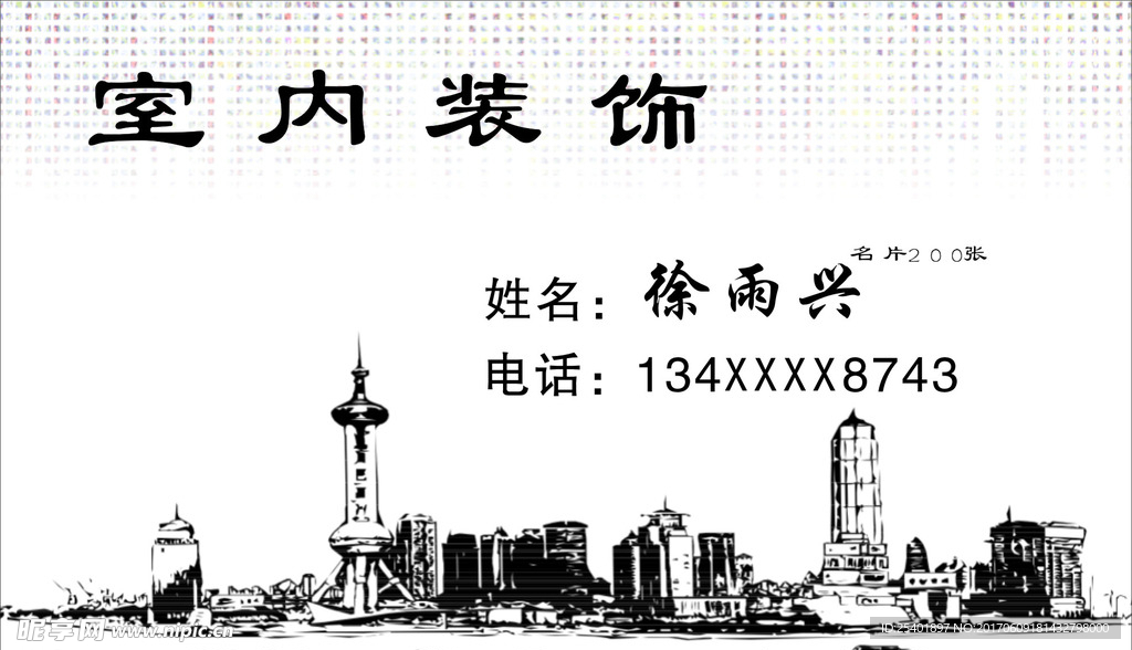 建筑公司