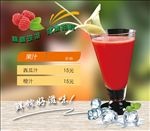 果汁