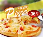 pizza 披萨 海报
