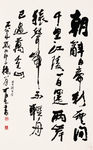 中国画 李可染作品