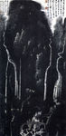 中国画 李可染 画家