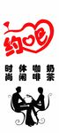 咖啡厅标识