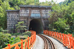 大拐弯隧道