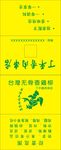 纸巾
