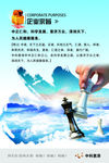 文化理念 企业文化图 设计