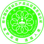 环保标